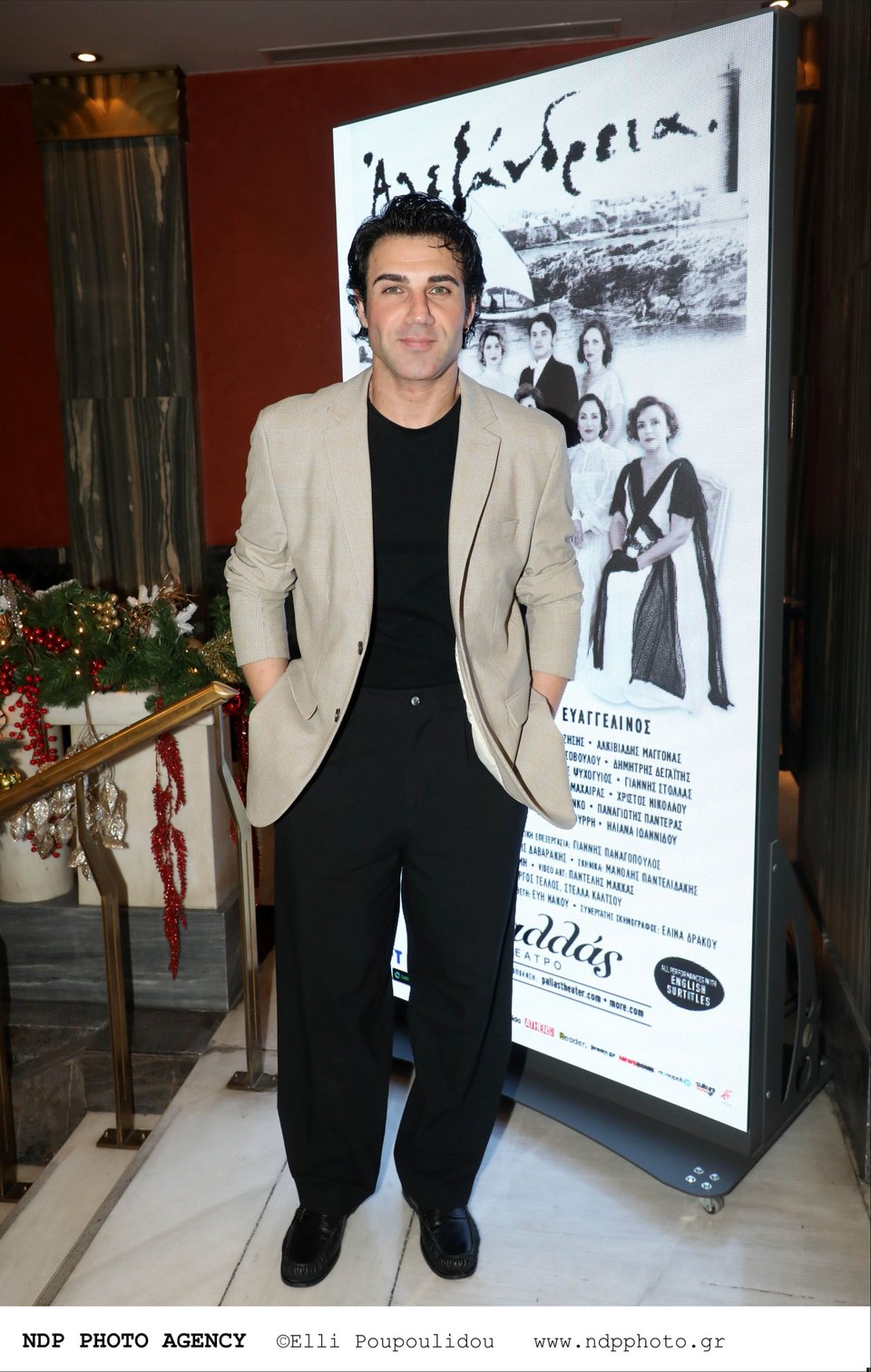 Πέτρος Ιακωβίδης