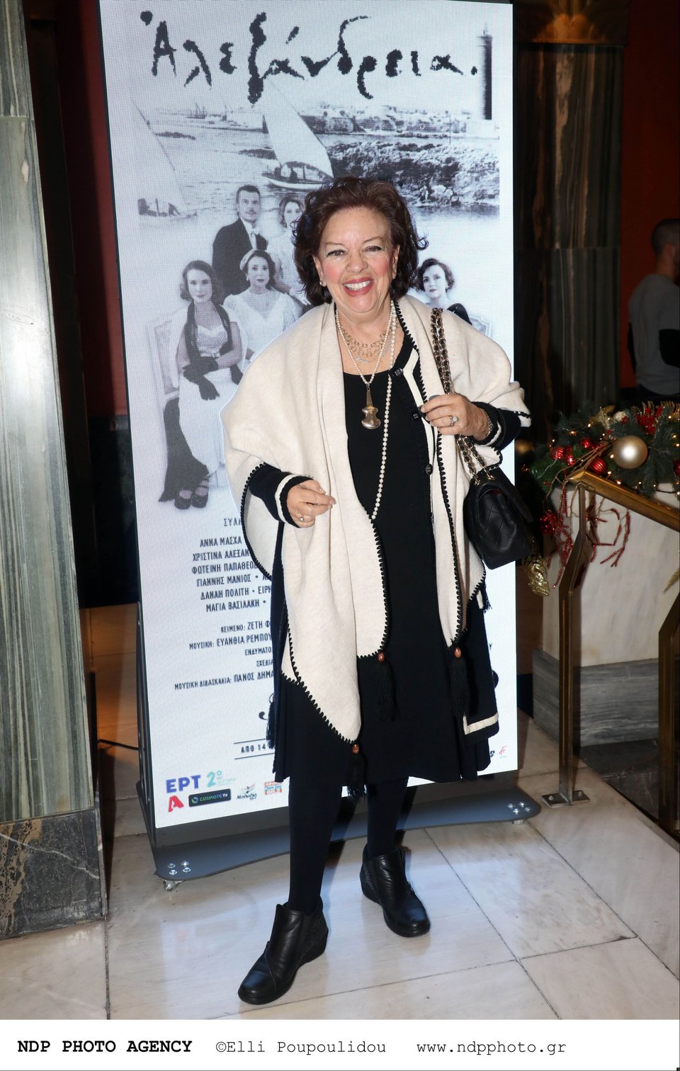 Μάρα Μεϊμαρίδη