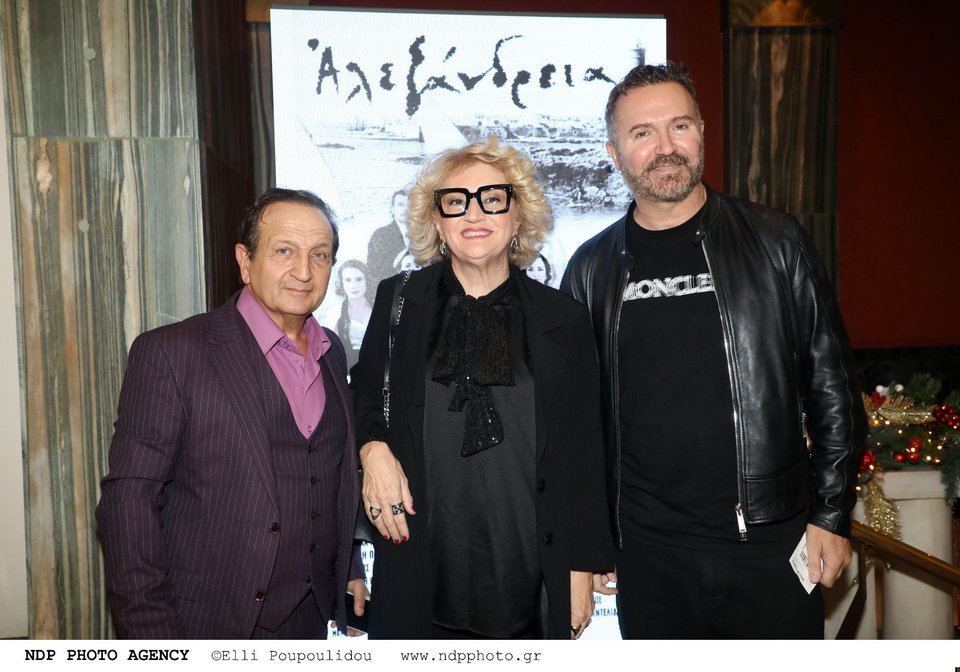 Σπύρος Μπιμπίλας-Υρώ Μανέ-Γιώργος Βάλαρης 