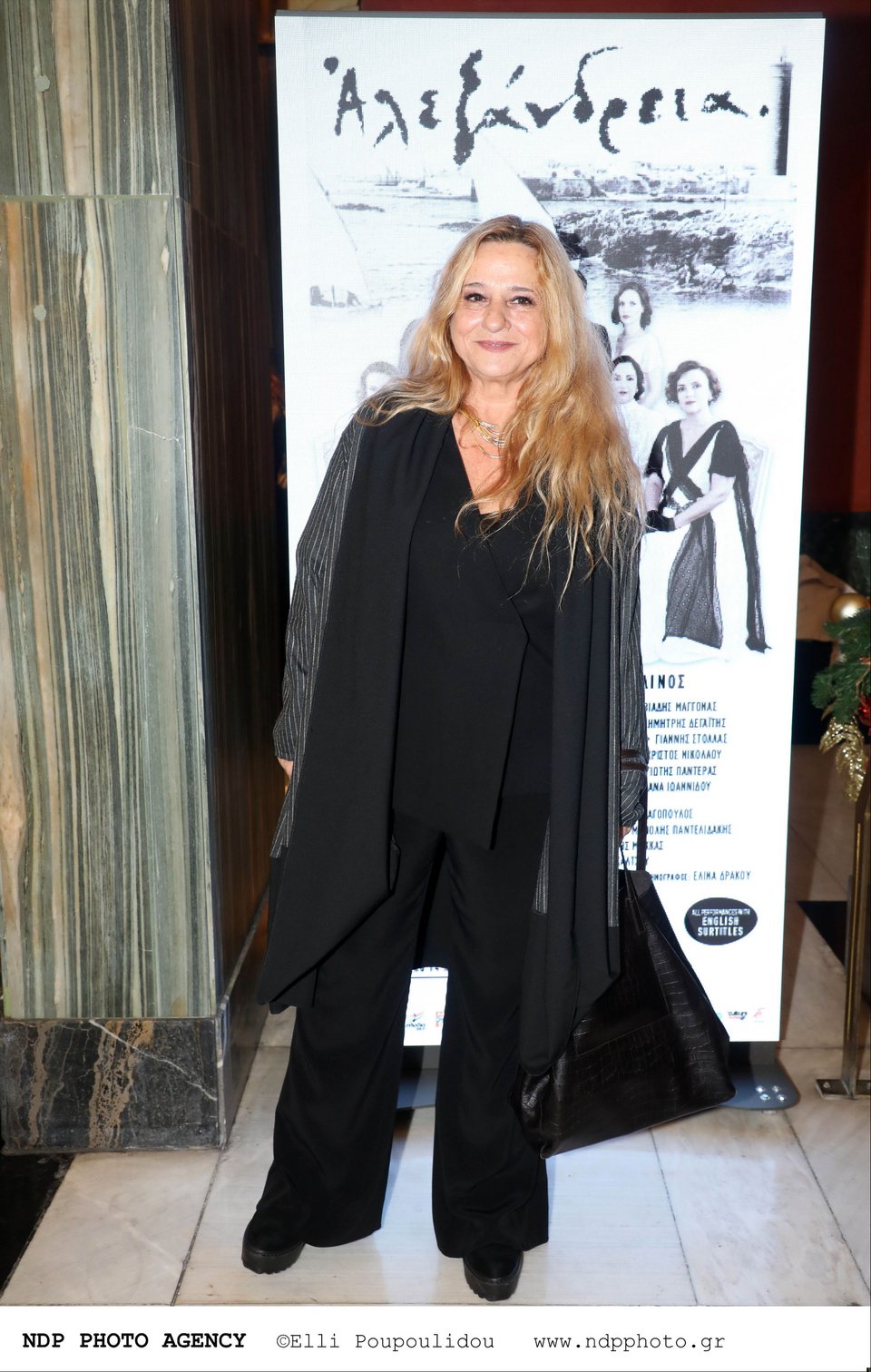 Ευανθία Ρεμπούτσικα