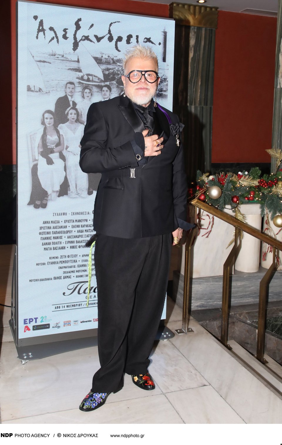 Νίκος Αποστολόπουλος 