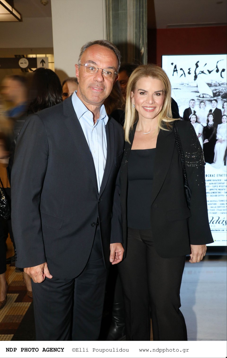 Χρήστος Σταϊκούρας-Άρτεμις Πάνου 