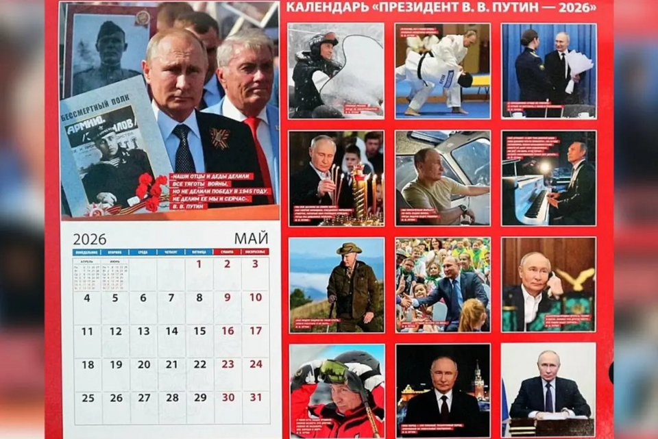 Το ημερολόγιο του 2026 με πρωταγωνιστή τον Βλαντίμιρ Πούτιν κυκλοφόρησε στα ρωσικά περίπτερα και βιβλιοπωλεία
