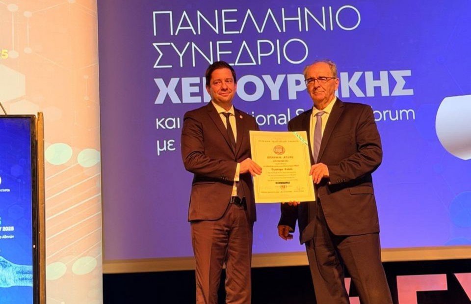 Βράβευση του Πρύτανη καθηγητή Γεράσιμου Σιάσου από την Ελληνική Χειρουργική Εταιρεία
