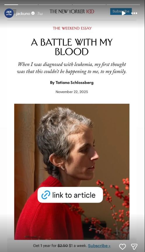 Το συγκλονιστικό άρθρο της Τατιάνα Σλόσμπεργκ