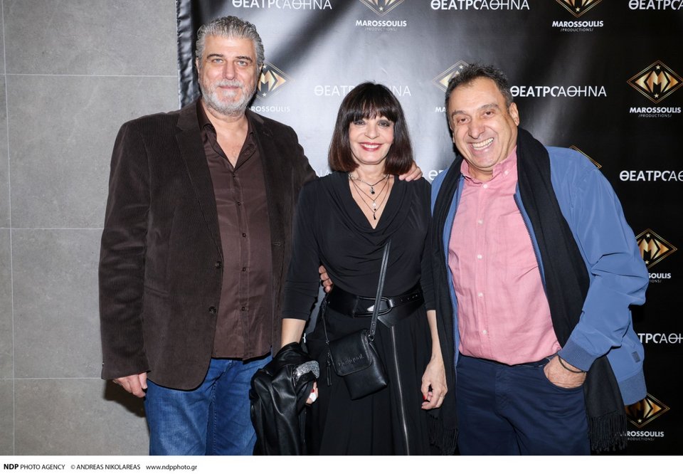 Βλαδήμιρος Κυριακίδης-Έφη Μουρίκη-Πάνος Σταθακόπουλος