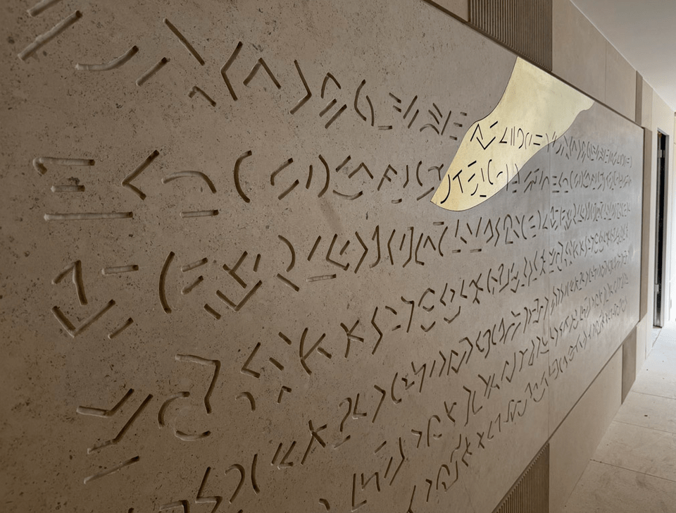 Βένια Δημητρακοπούλου, The Secret of the Sacred River, 2025, σκαλιστή πέτρα Μολεάνος και ορείχαλκος, λεπτομέρεια