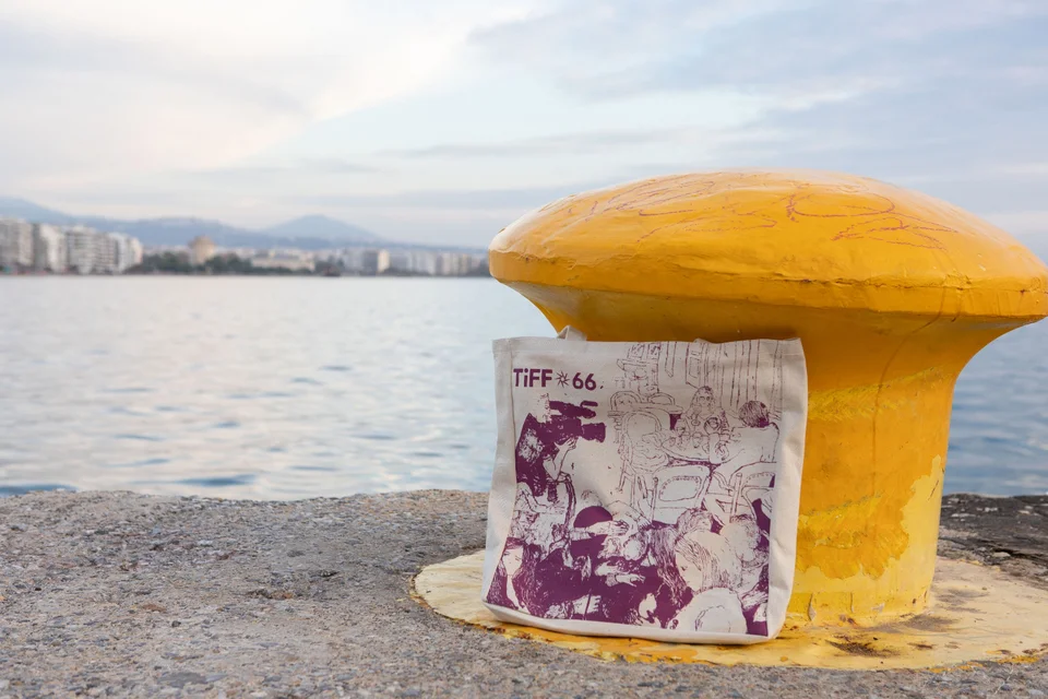 Με 92.000 θεατές στις προβολές σε φυσικούς χώρους και online, καθώς και στις εκδηλώσεις ολοκληρώθηκε το 66ο Φεστιβάλ Κινηματογράφου Θεσσαλονίκης