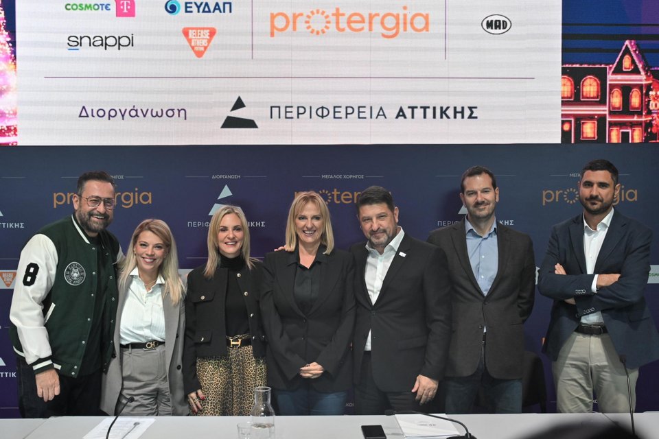 Συνέντευξη τύπου για τις εκδηλώσεις στο Πεδίον του Άρεως 