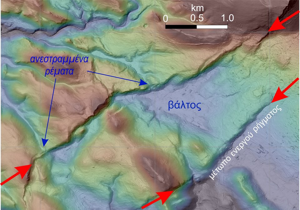 Η AFG παραδίδει στην επιστημονική κοινότητα τον πρώτο πανελλαδικό χάρτη ενεργών ρηγμάτων βασισμένο στην μορφολογία του ανάγλυφου, σε συνεπή κλίμακα 1:25.000
