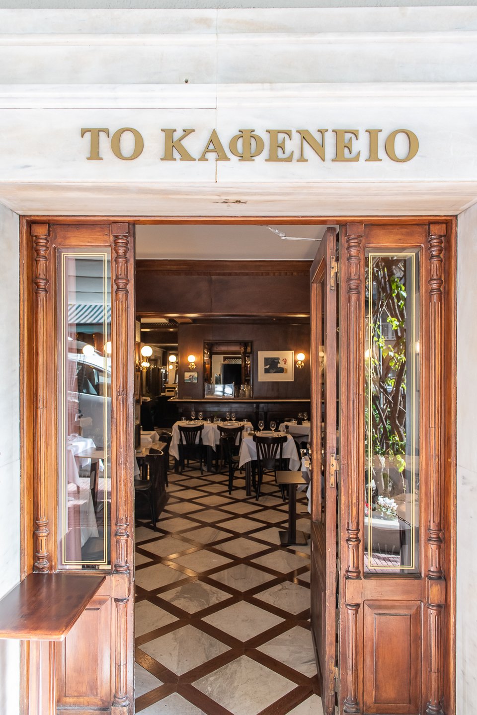 Το Καφενείο 1987 στο Κολωνάκι