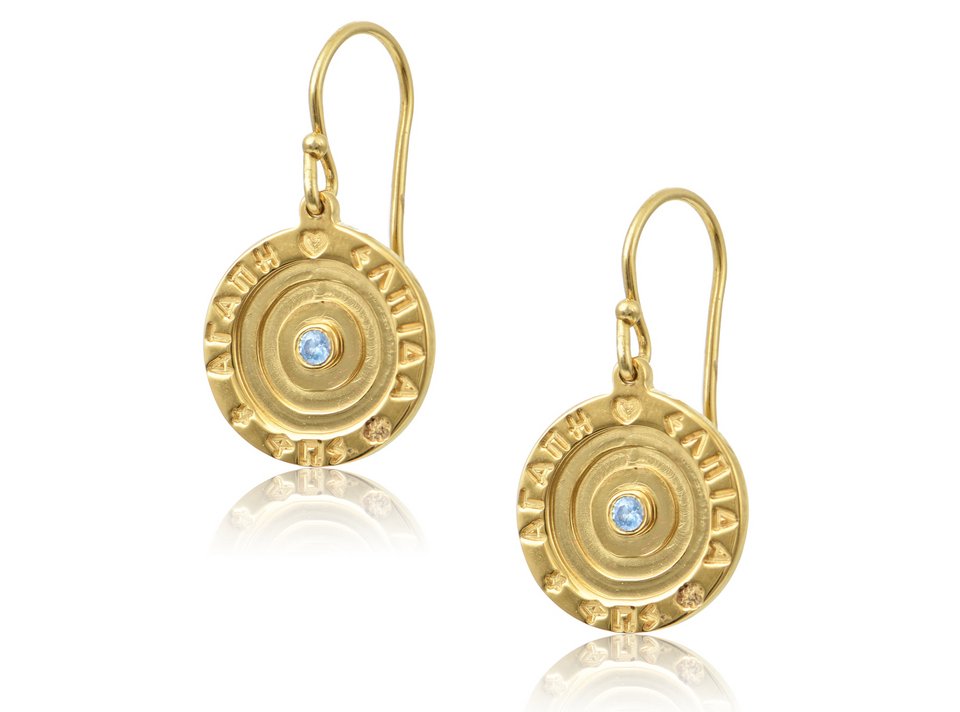 Σκουλαρίκια 