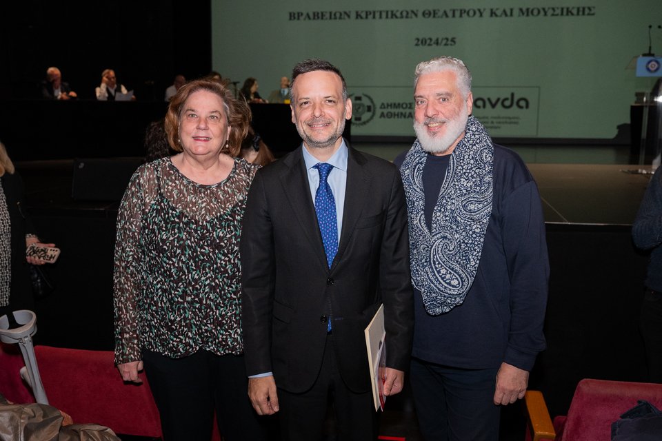  Ελένη Ζωντήρου, Χάρης Δούκας, Τ.Χ Χριστογιαννόπουλος