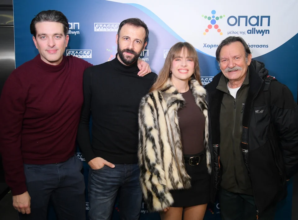 Γιώργος Φλωράτος, Νίκος Γκέλια, Αναστασία Τσιλιμπίου, Γιάννης Καλατζόπουλος