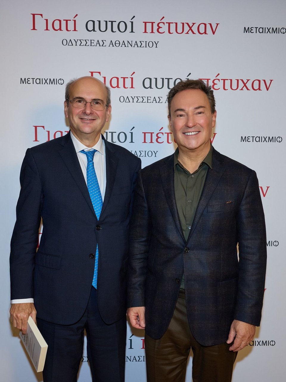 Κωστής Χατζηδάκης, Οδυσσέας Αθανασίου