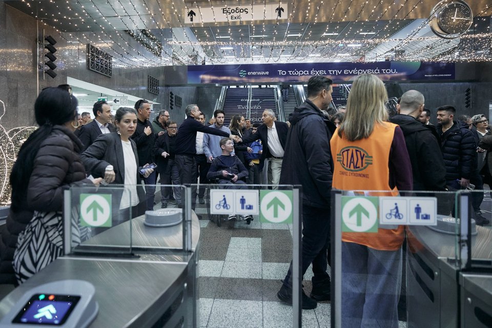 Σταθμός μετρό Σύνταγμα