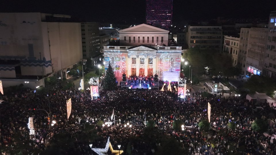 Η φαντασμαγορική γιορτή του My Radio 104.6 powered by Πρωτοχρονιάτικο Λαχείο 