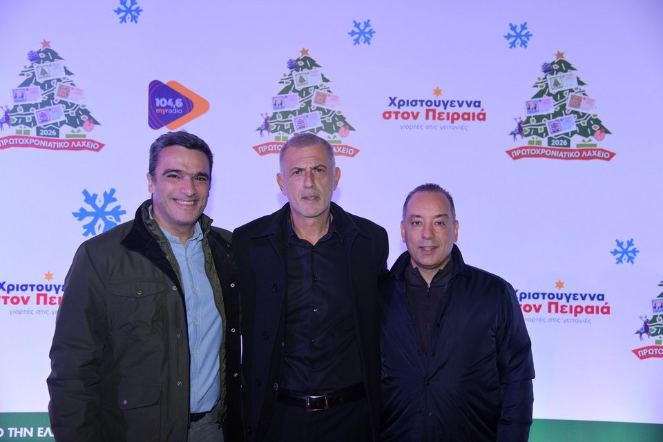 Ματθαίος Ματθαίου, Chief Sales &amp; Marketing Play Stores, HL &amp; Operations Officer του ΟΠΑΠ, Γιάννης Μώραλης, Δήμαρχος Πειραιά, Μανώλης Σταυρουλάκης, Public &amp; Media Relations Director του ΟΠΑΠ 