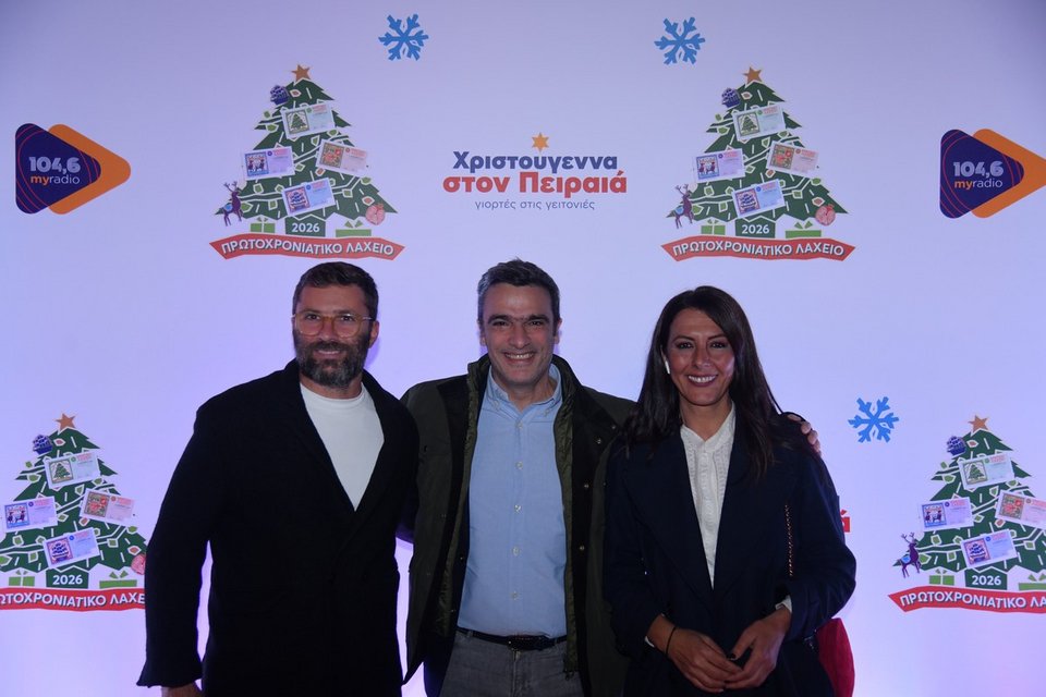 Γιάννης Χατζηαλέξης Εντεταλμένος Δημοτικός Σύμβουλος Πολιτισμού του Δήμου Πειραιά, Ματθαίος Ματθαίου, Chief Sales &amp; Marketing Play Stores, HL &amp; Operations Officer του ΟΠΑΠ, Ανδριάνα Ζαρακέλη, Αντιδήμαρχος&nbsp;Εξωστρέφειας, Τουρισμού και Ευρωπαϊκών Προγραμμάτων του Δήμου Πειραιά 