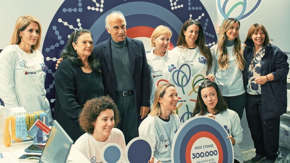 Ινώ Κωνσταντοπούλου, ΓΓ του Συλλόγου «ΟΡΑΜΑ ΕΛΠΙΔΑΣ», Στέλιος Γραφάκος, Επιστημονικός Υπεύθυνος/Διευθυντής της Τράπεζας Εθελοντών Δοτών Μυελού των Οστών του Συλλόγου και Αμαλία Κυπαρίσση Διευθύντρια Επικοινωνίας και Δημοσίων Σχέσεων του Ομίλου Motor Oil με εθελοντές εργαζομένους του Ομίλου και του Συλλόγου ΟΡΑΜΑ ΕΛΠΙΔΑΣ