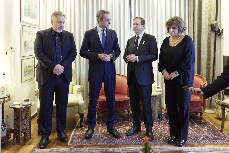 Ο Κυριάκος Μητσοτάκης και ο Ισραηλινός πρόεδρος Ισαάκ Χέρζογκ με τους γονείς του Ιωνά Καρούση