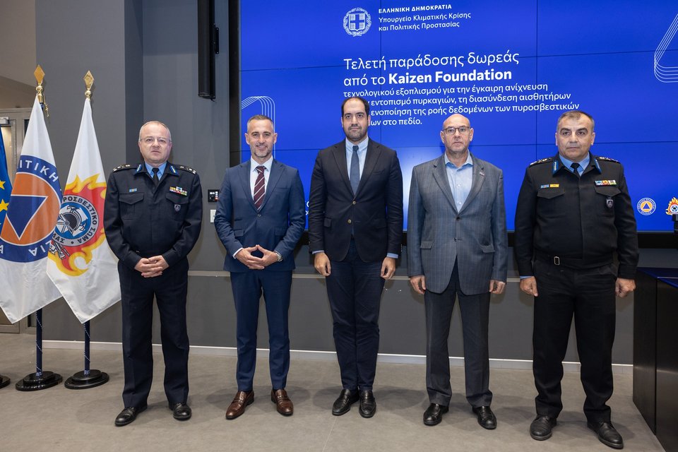 Ο Αρχηγός του Πυροσβεστικού Σώματος, Αντιστράτηγος Θεόδωρος Βάγιας,ο Πρόεδρος του Kaizen Foundation, Πάνος Κωνσταντόπουλος, ο Yπουργός Κλιματικής Κρίσης και Πολιτικής Προστασίας, Γιάννης Κεφαλογιάννης, ο Γενικός Γραμματέας Πολιτικής Προστασίας, Νίκος Παπαευσταθίου και ο Υπαρχηγός του Πυροσβεστικού Σώματος, Αντιστράτηγος Γεώργιος Μαρκουλάκης 