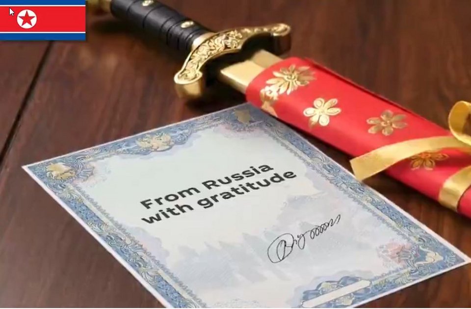  Ένα σπαθί και ένα σημείωμα που γράφει «Από τη Ρωσία, με ευγνωμοσύνη» είναι το «δώρο» του Πούτιν στον Κιμ Γιονγκ Ουν 