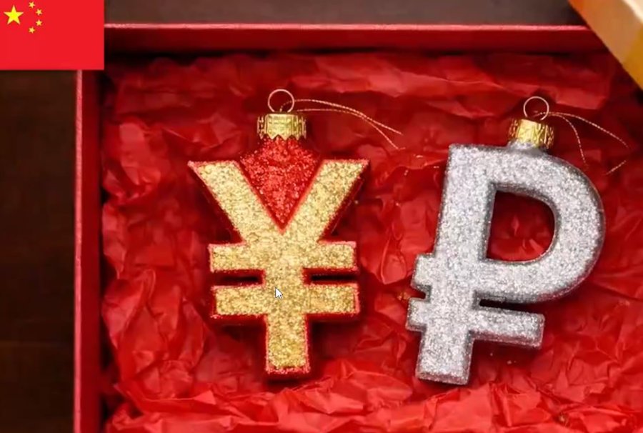 Τα δώρα του Πούτιν στον Σι Τζινπίνγκ 