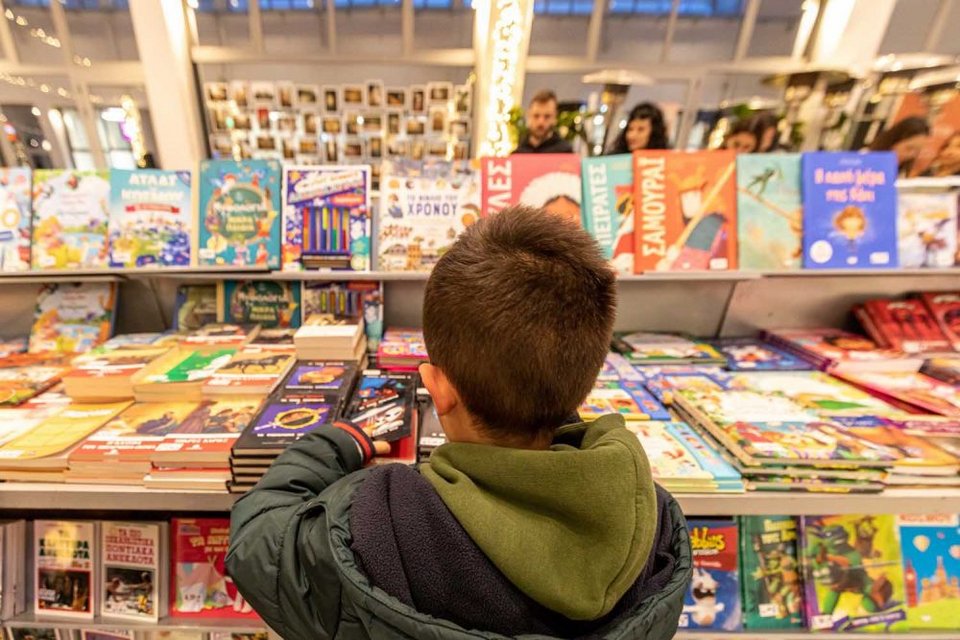 Τετραήμερο εορταστικό φεστιβάλ βιβλίου στη Δημοτική Αγορά Κυψέλης με βιβλία για όλες τις ηλικίες