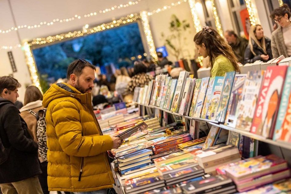 Φεστιβάλ βιβλίου