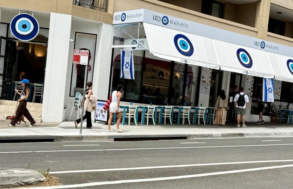 Φωτογραφία: Nick Bourdaniotis