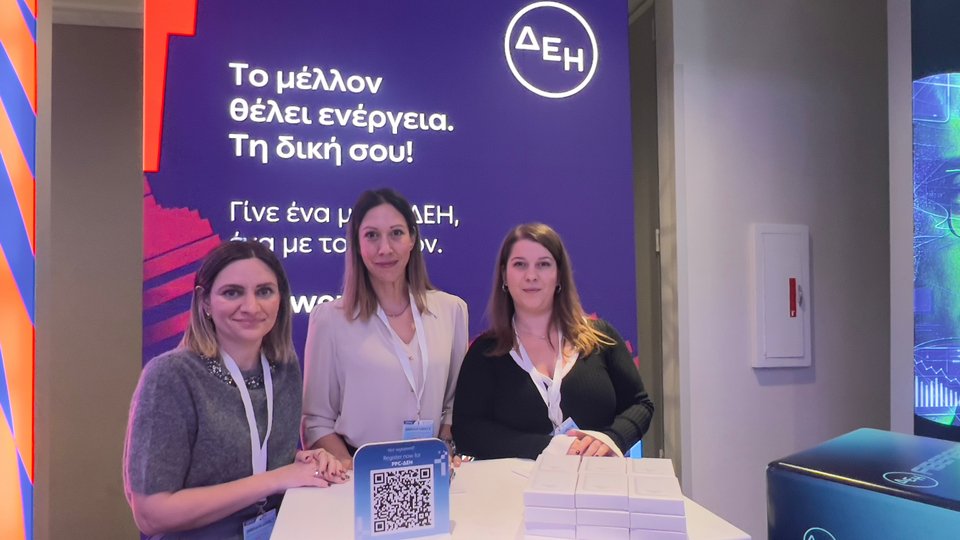 Μαρία Δάγκλα, Βιβή Λάμπου και Μαριλού Μπαλάσκα από την ΔΕΗ  