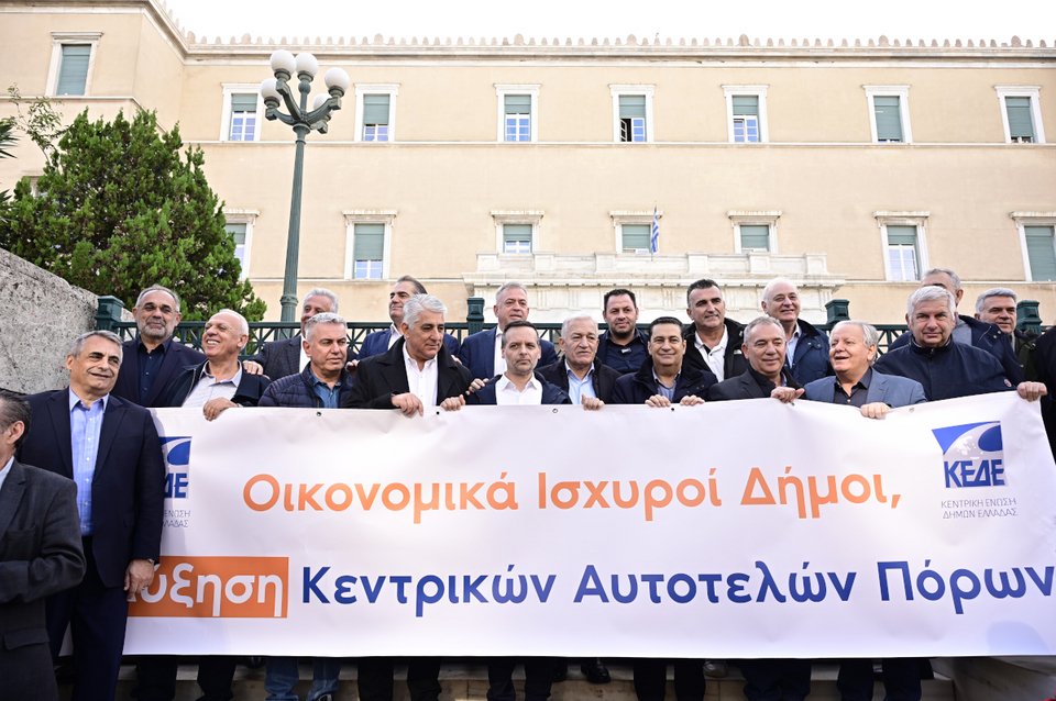 Δήμαρχοι έξω από τη Βουλή / Φωτογραφία: Eurokinissi