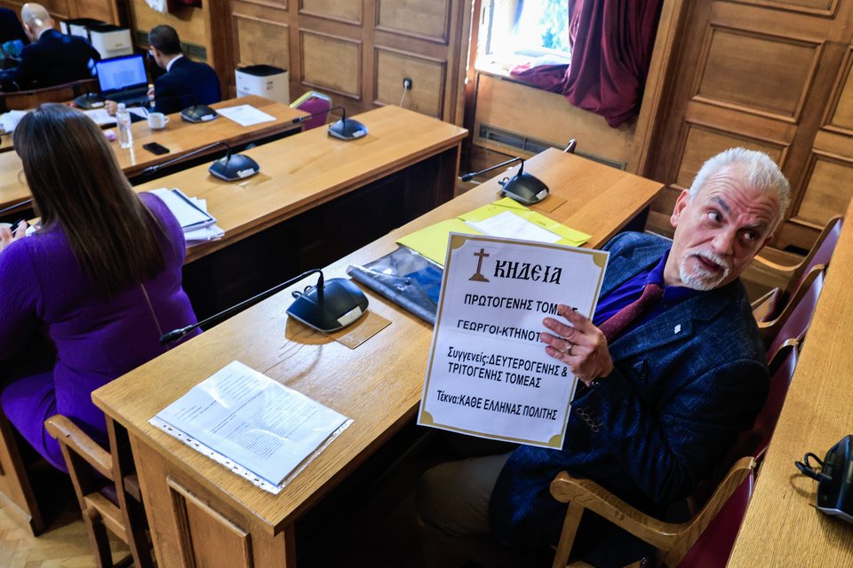Ο Κώστας Μπούμπας της Ελληνικής Λύσης πήγε με κηδειόχαρτο στην εξεταστική του ΟΠΕΚΕΠΕ /Eurokinissi