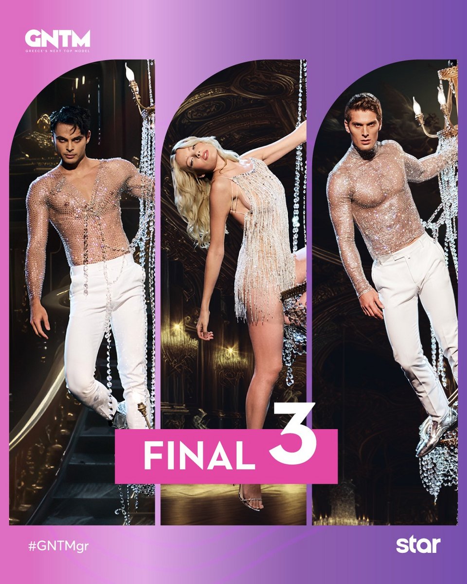Οι τρεις φιναλίστ του GNTM