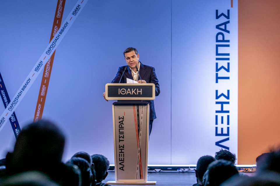 Παρουσίαση του βιβλίου του Αλέξη Τσίπρα «Ιθάκη» στην Πάτρα / Φωτογραφία EUROKINISSI   