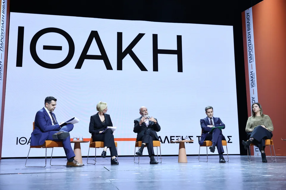 Το πάνελ των ομιλητών και οι παρουσιαστές της εκδήλωσης για την παρουσίαση του βιβλίου του Αλέξη Τσίπρα / Intime