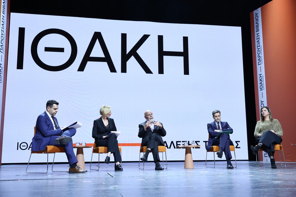 Το πάνελ των ομιλητών και οι παρουσιαστές της εκδήλωσης για την παρουσίαση του βιβλίου του Αλέξη Τσίπρα / Intime