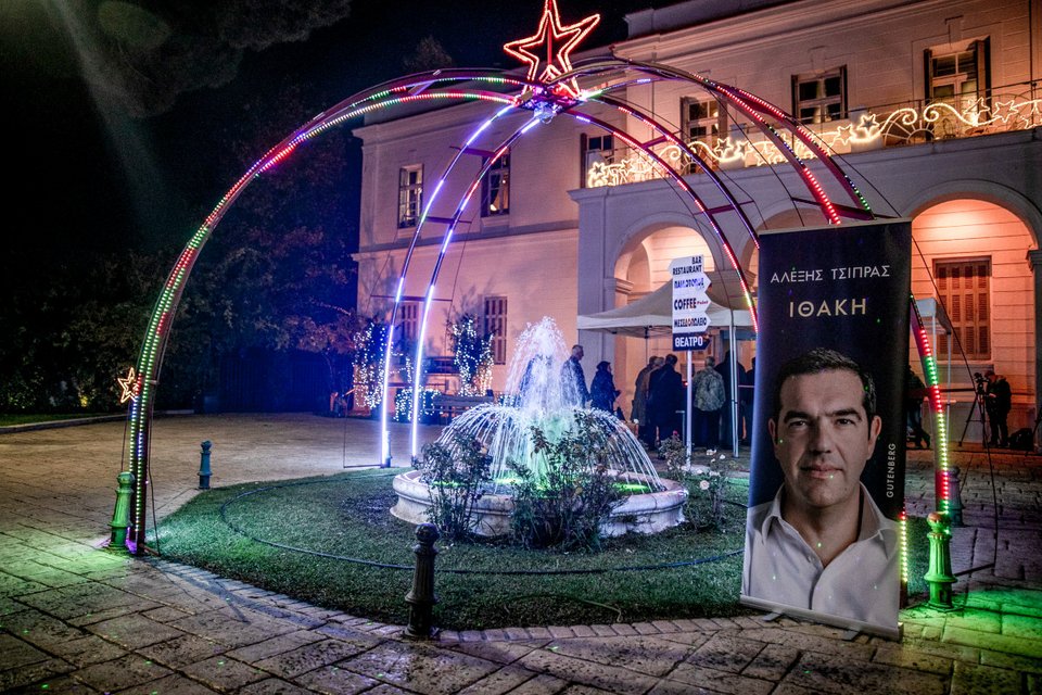 Παρουσίαση του βιβλίου του Αλέξη Τσίπρα «Ιθάκη» στην Πάτρα / Φωτογραφία EUROKINISSI 