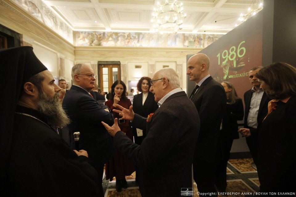 Η έκθεση φιλοξενείται στην αίθουσα «Ελευθέριος Βενιζέλος» του ελληνικού Κοινοβουλίου 