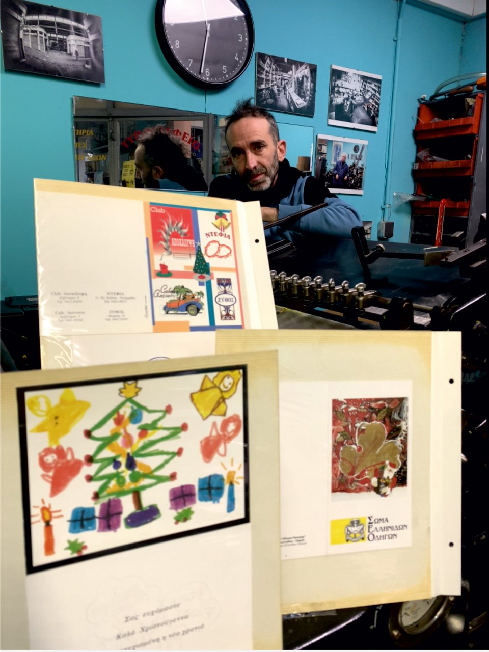 Οπως εξηγεί ο Χρήστος Χατζηλάρης, ιδιοκτήτης τρίτης γενιάς, οι παραγγελίες ήταν κάθε χρόνο μια πρόκληση