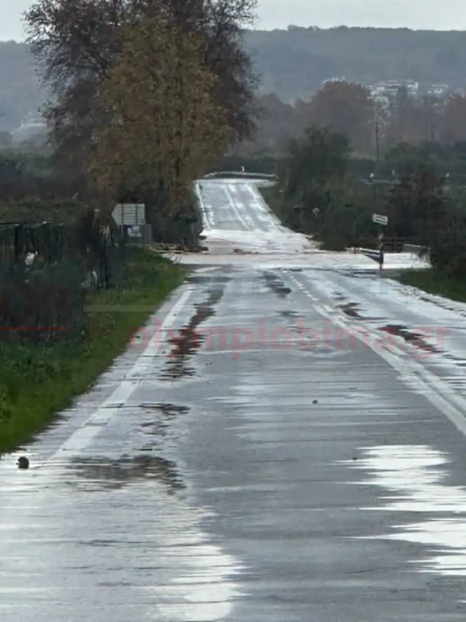 Κεντρική Μακεδονία