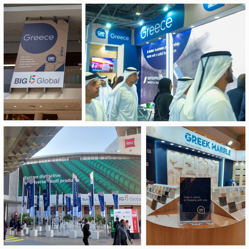 Η φωτογραφία παραχωρήθηκε από την Enterprise Greece