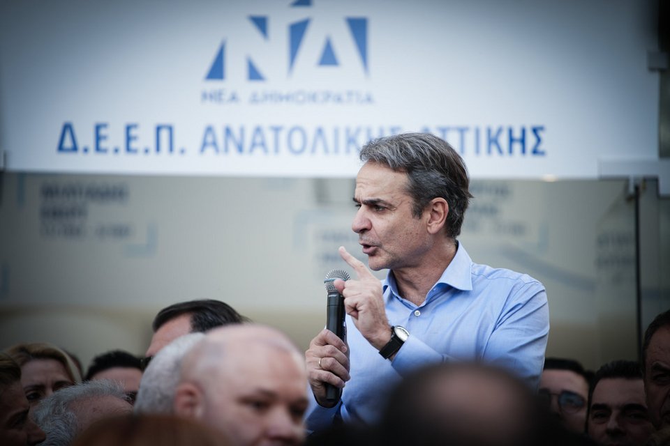 Κυριάκος Μητσοτάκης