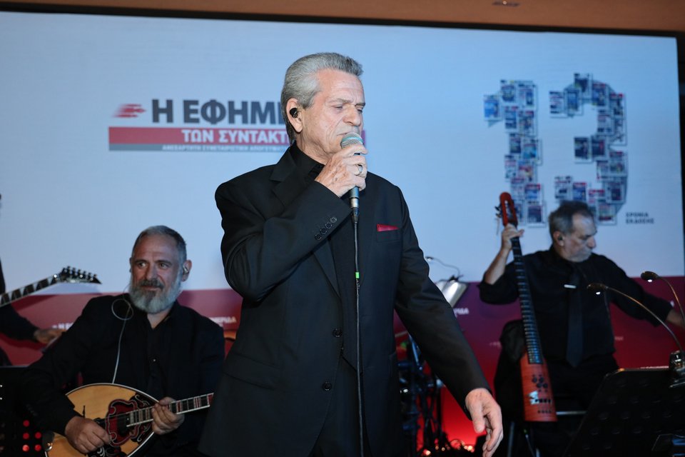 Ο Γιώργος Μαργαρίτης τραγούδησε για τους παρευρισκόμενους