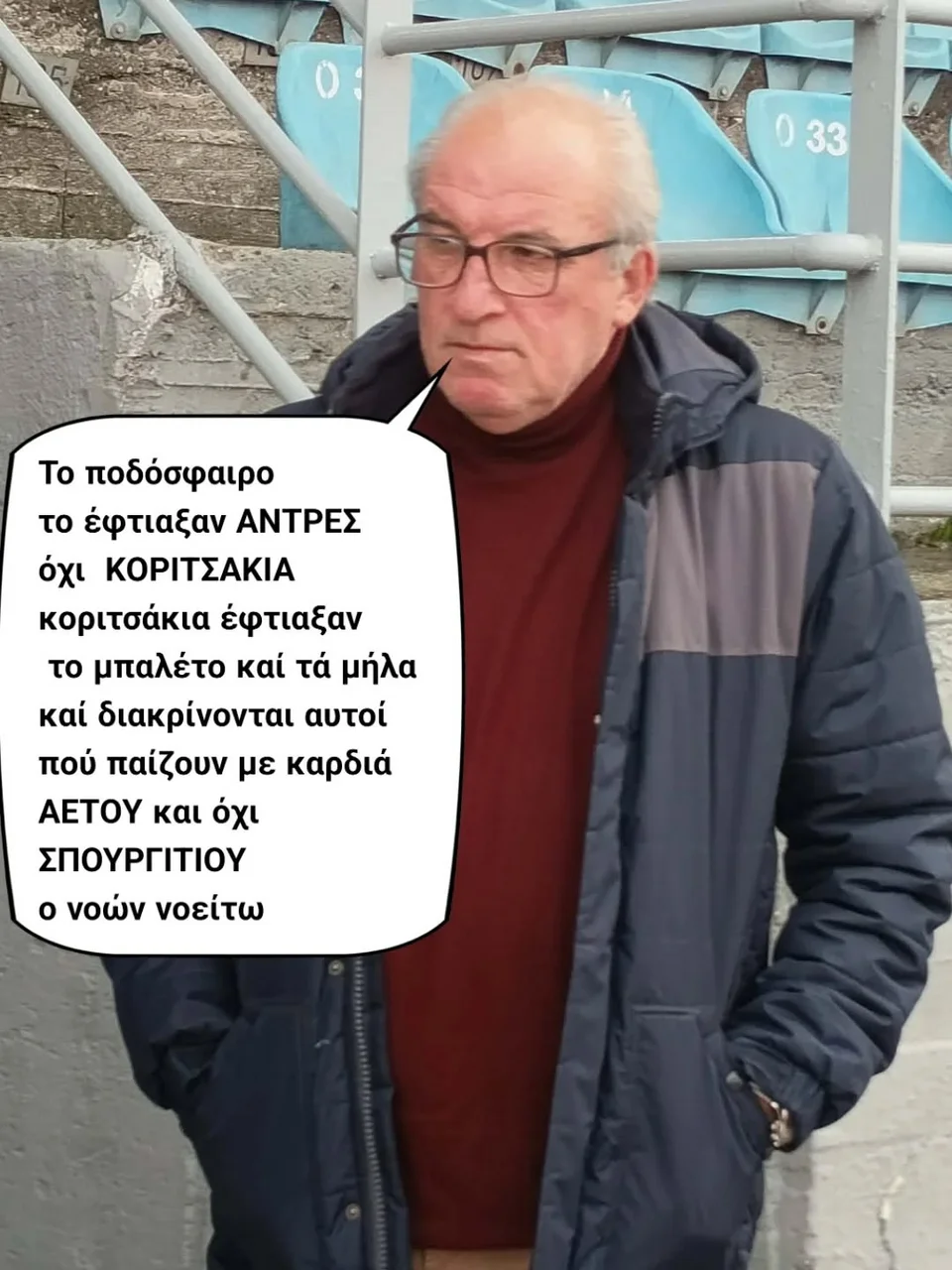 Η ανάρτηση του Μπέκα στο facebook που προκάλεσε οργή