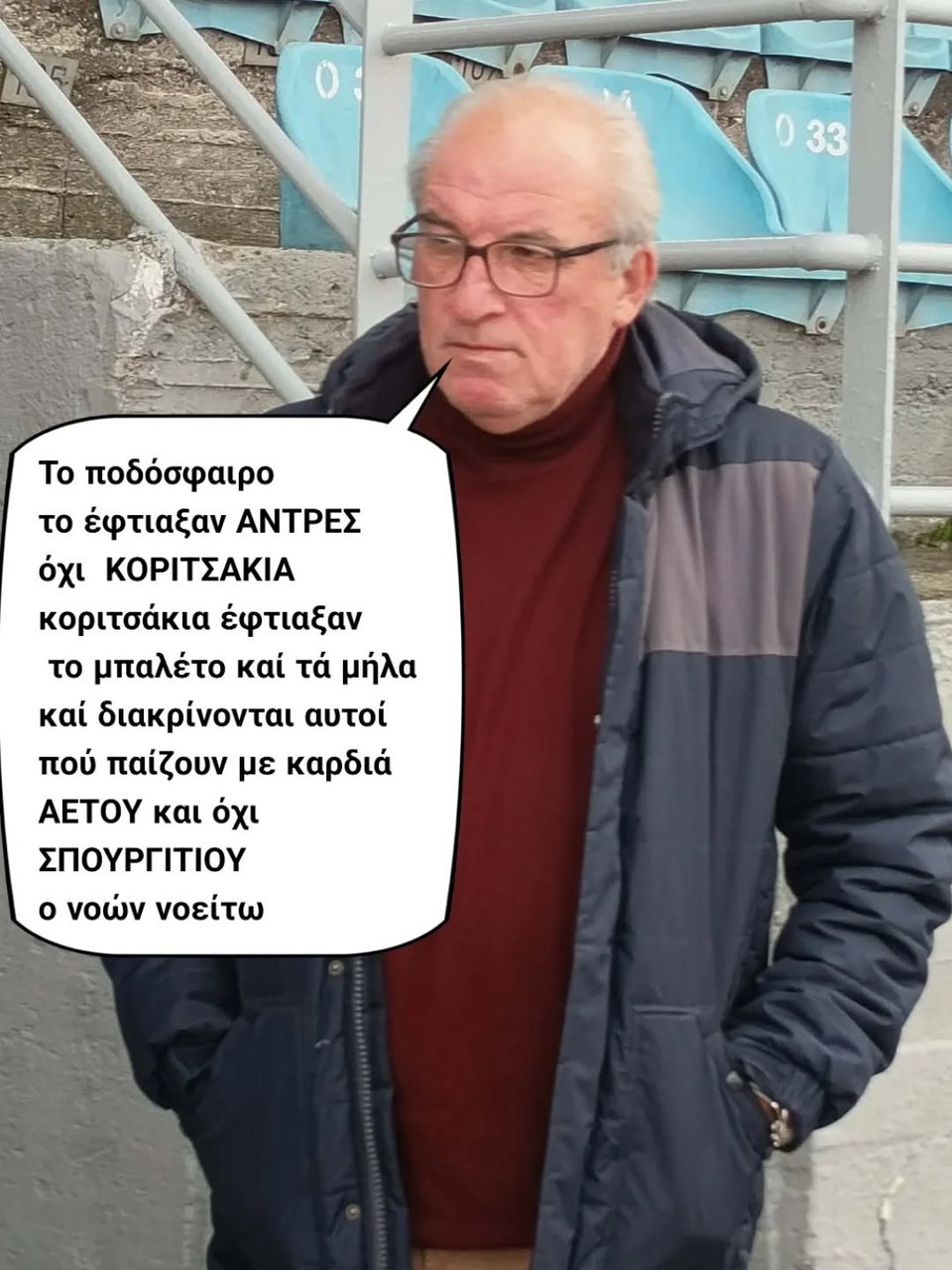 Η ανάρτηση του Μπέκα στο facebook που προκάλεσε οργή