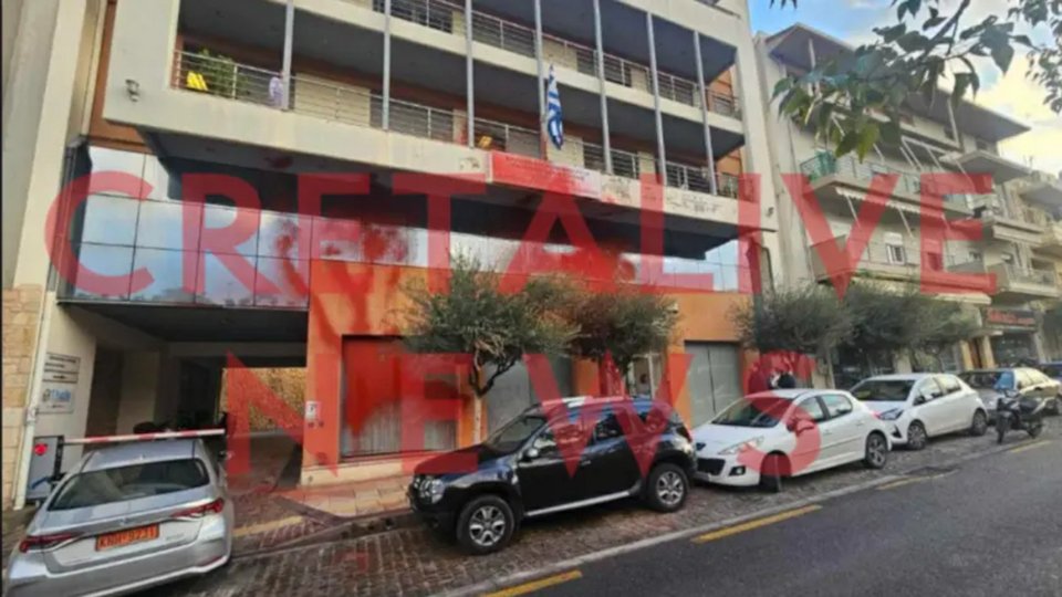 Πέταξαν μπογιές στην Διεύθυνση Αγροτικής Ανάπτυξης