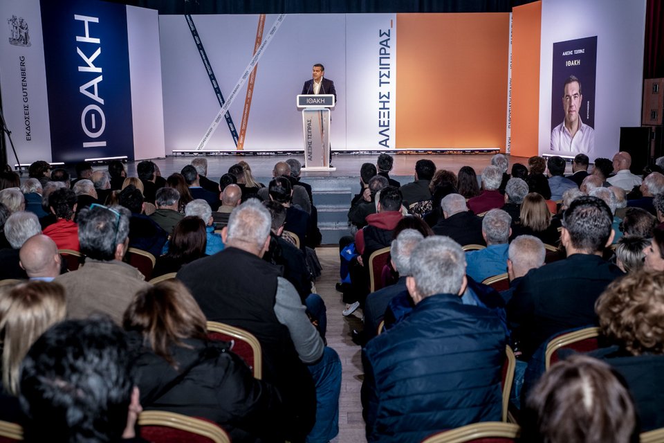 Παρουσίαση του βιβλίου του Αλέξη Τσίπρα «Ιθάκη» στην Πάτρα / Φωτογραφία EUROKINISSI  