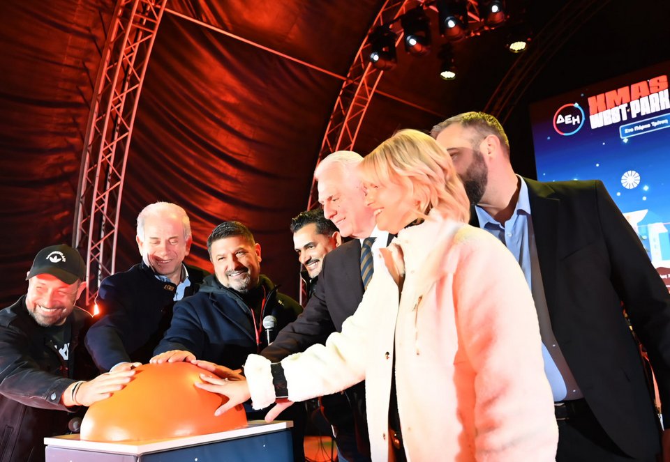 Πάρκο Τρίτση